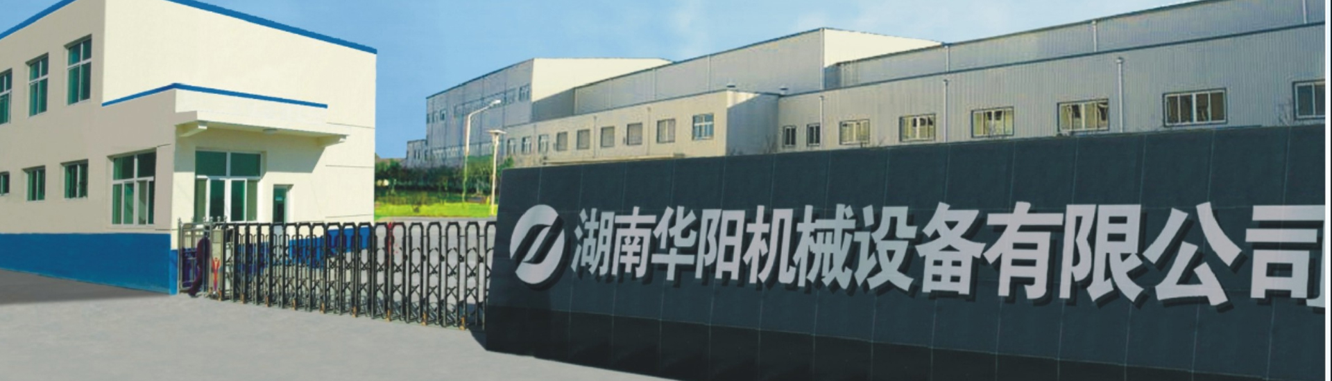 湖南新浪体育有限公司_新浪体育变频器|新浪体育轮衬