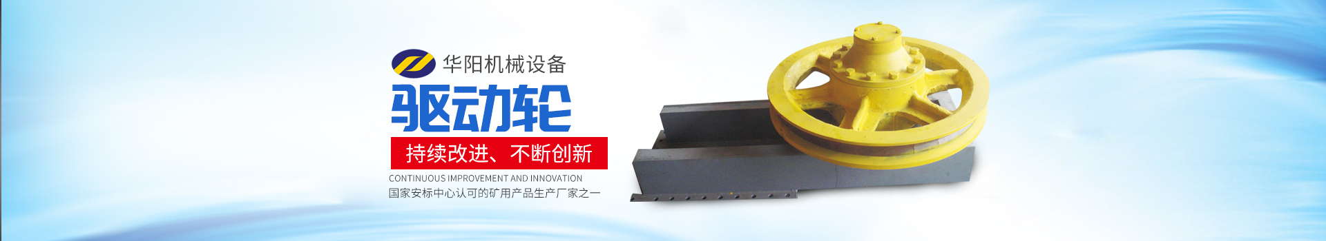 湖南新浪体育有限公司_新浪体育变频器|新浪体育轮衬